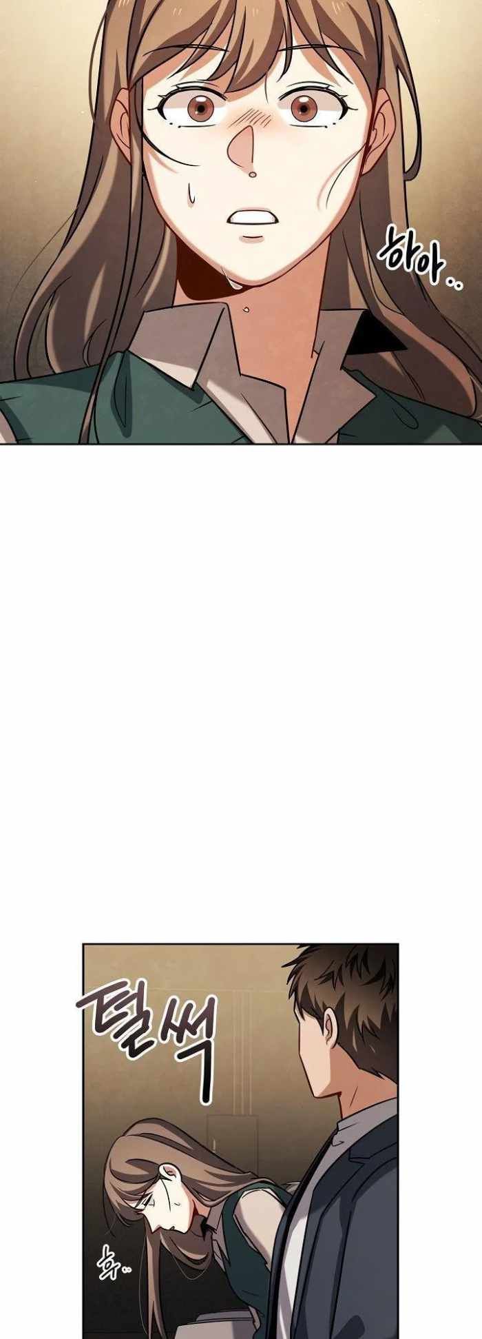 Be the Actor chapter 64 page 53