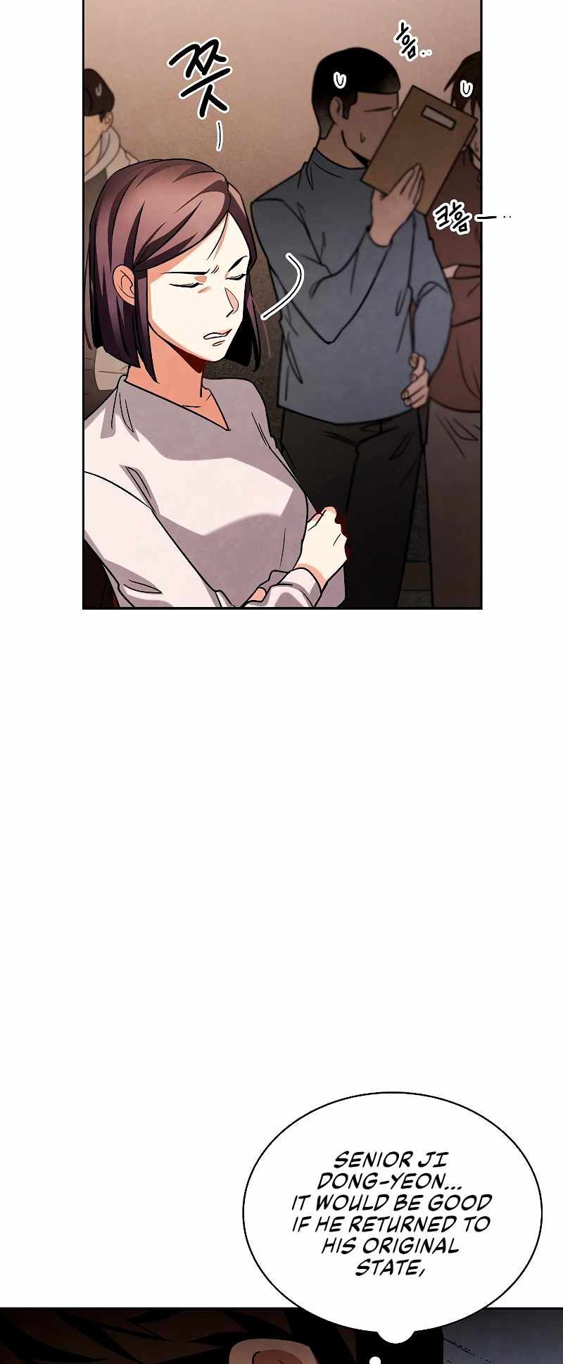 Be the Actor chapter 66 page 75