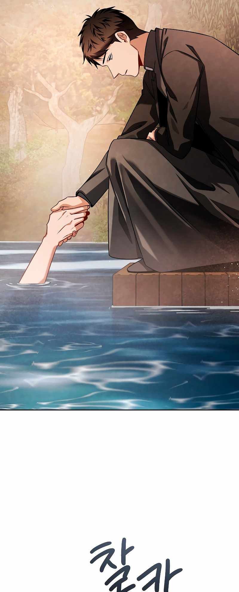 Be the Actor chapter 68 page 48