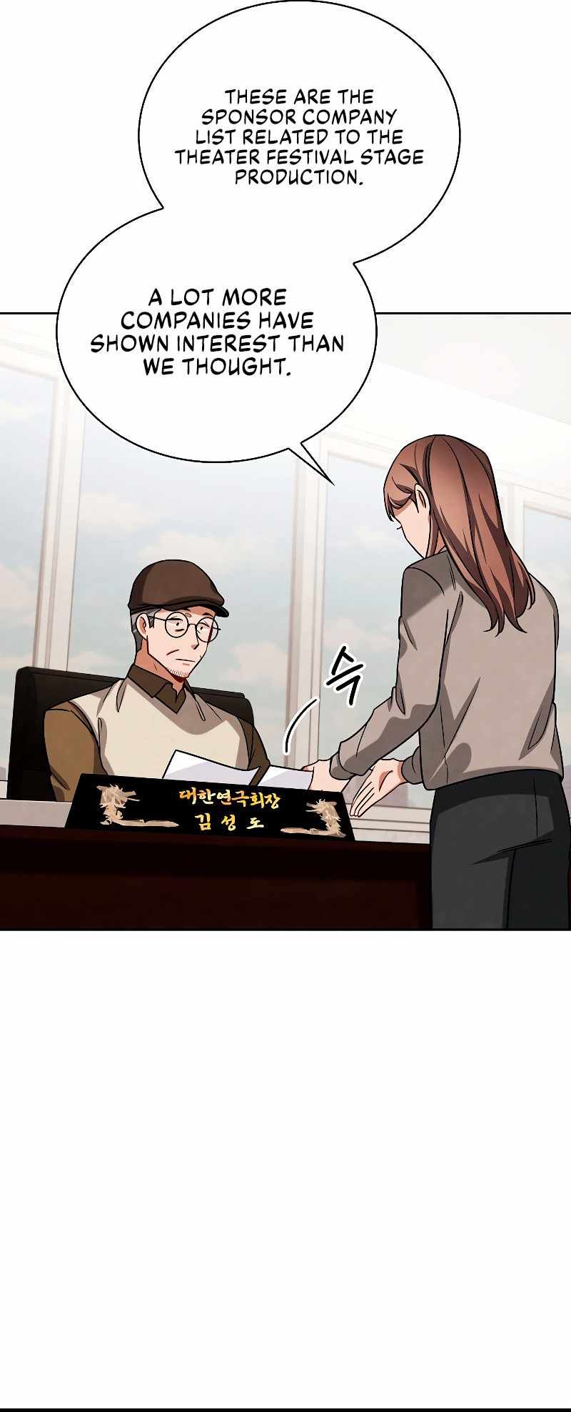 Be the Actor chapter 68 page 54