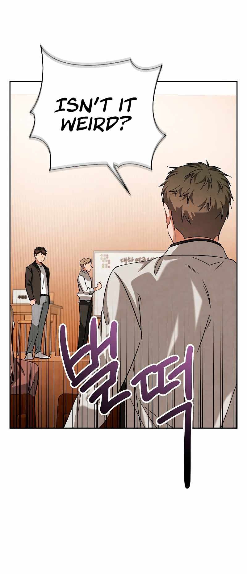 Be the Actor chapter 68 page 71