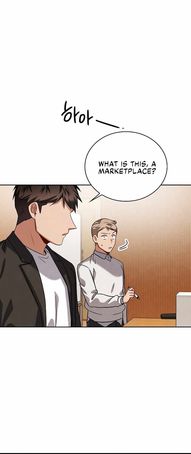 Be the Actor chapter 68 page 80