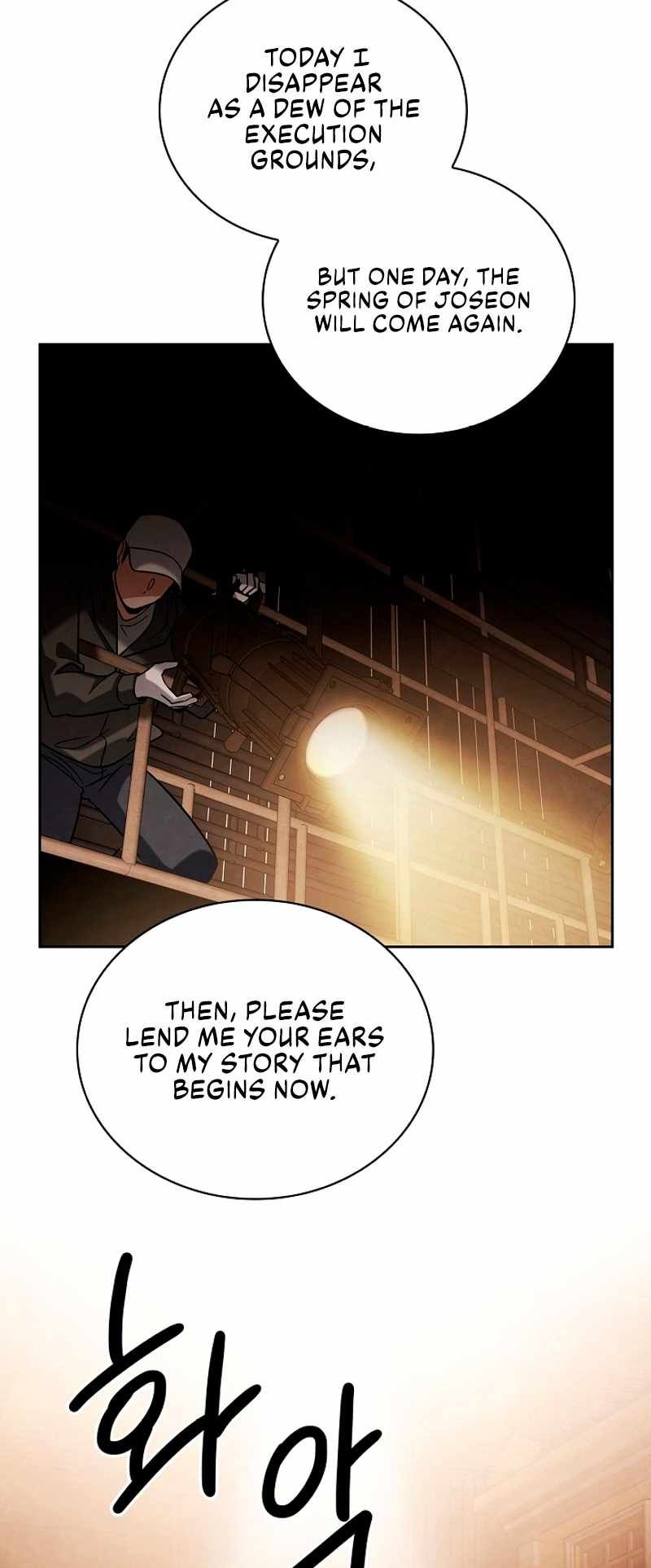 Be the Actor chapter 70 page 17