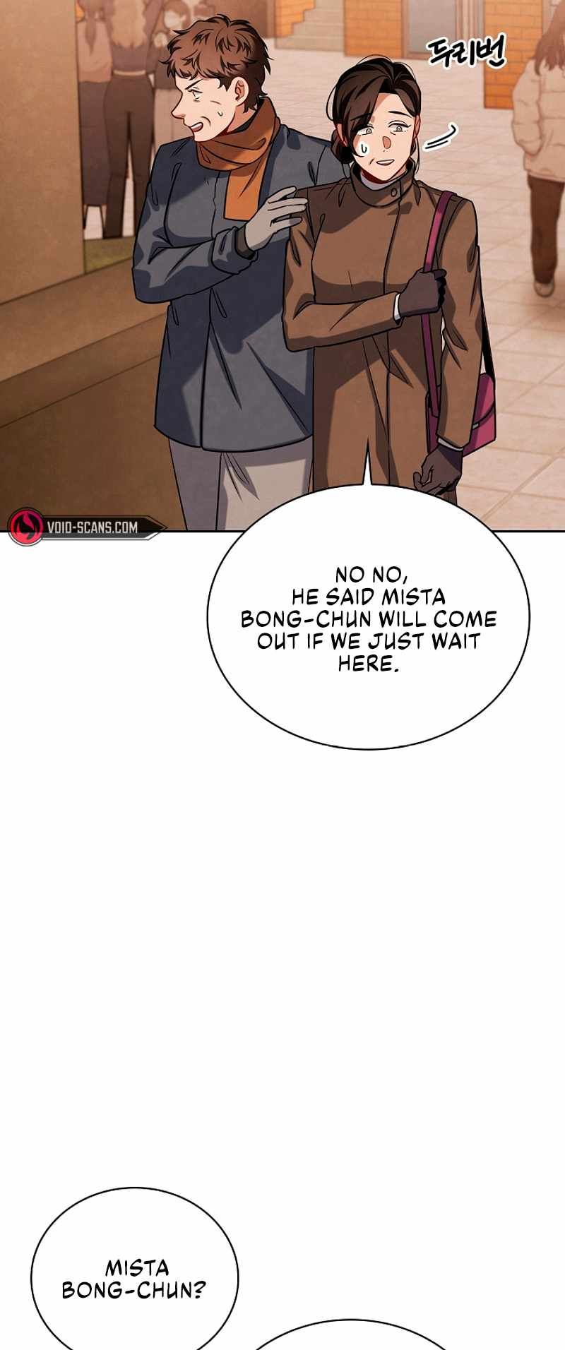 Be the Actor chapter 70 page 4