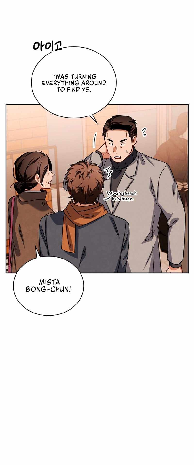 Be the Actor chapter 70 page 6