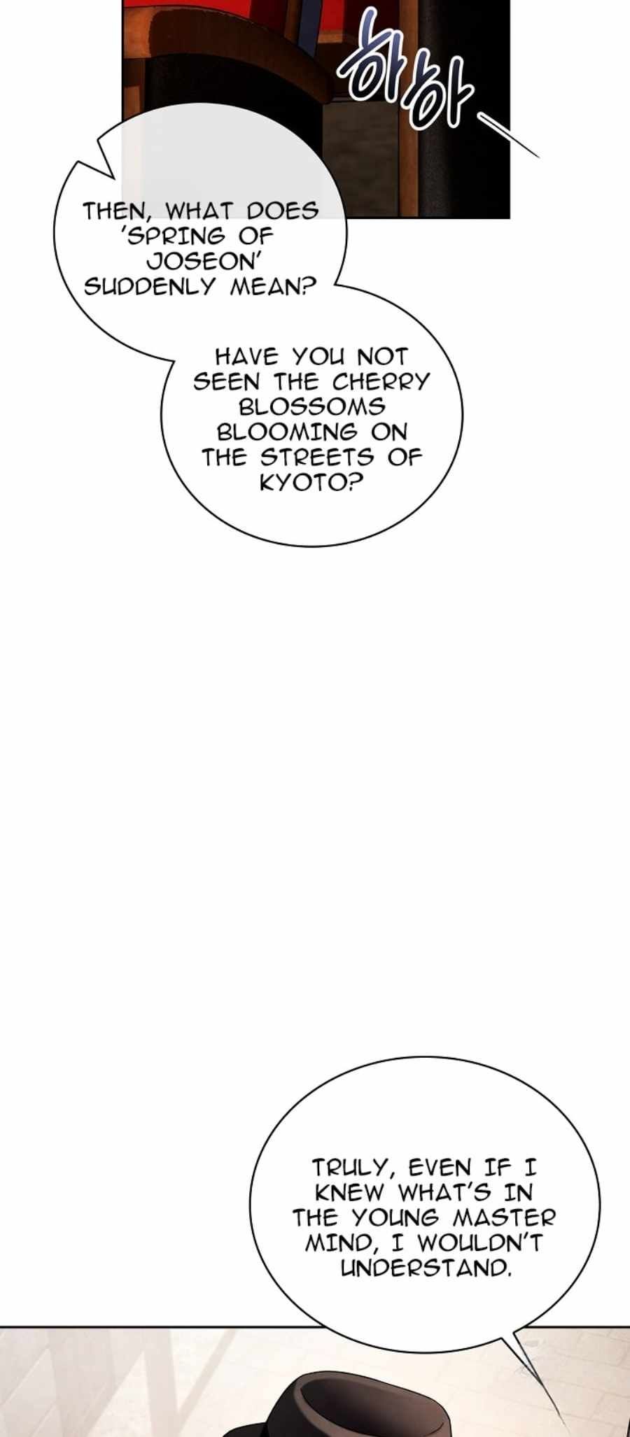 Be the Actor chapter 71 page 16