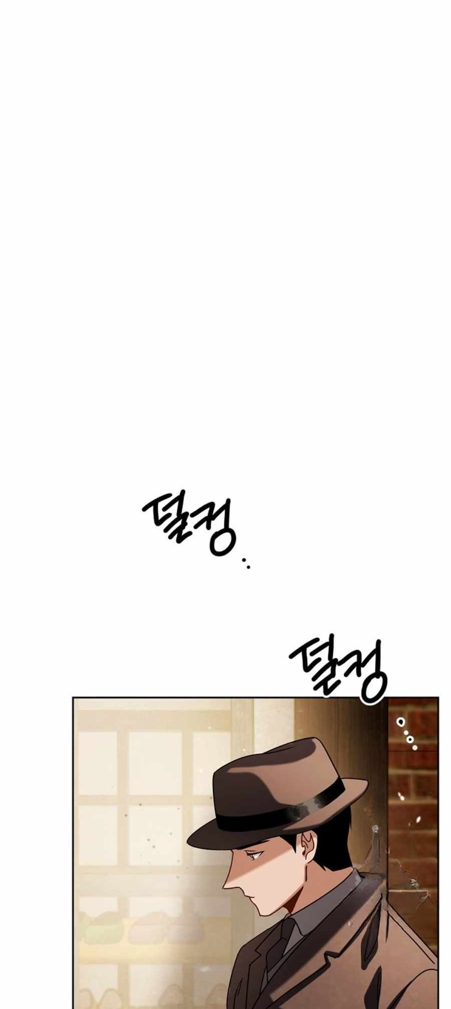 Be the Actor chapter 71 page 49