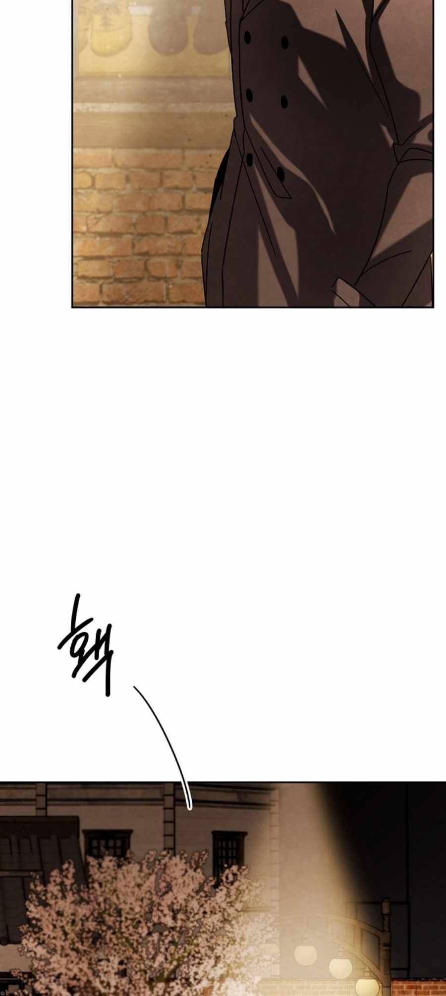 Be the Actor chapter 71 page 50