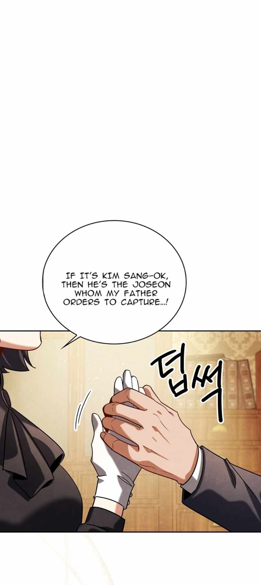 Be the Actor chapter 71 page 68