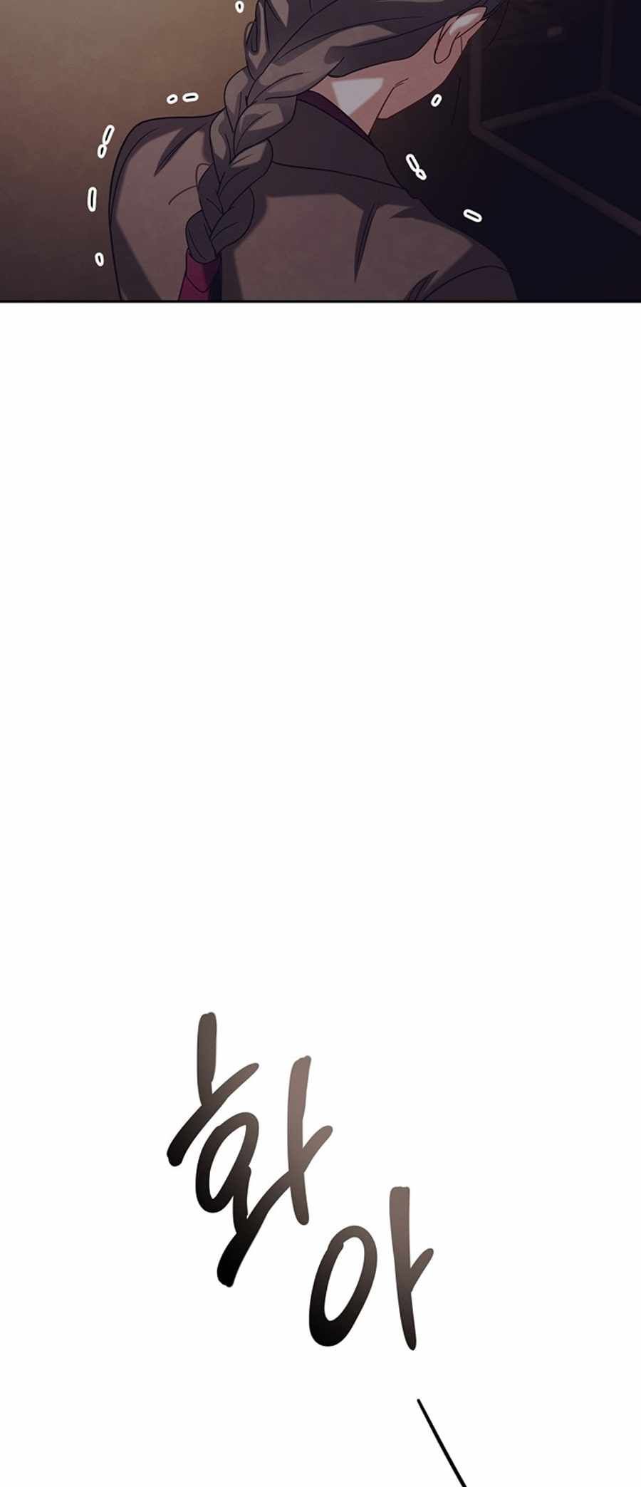 Be the Actor chapter 71 page 76