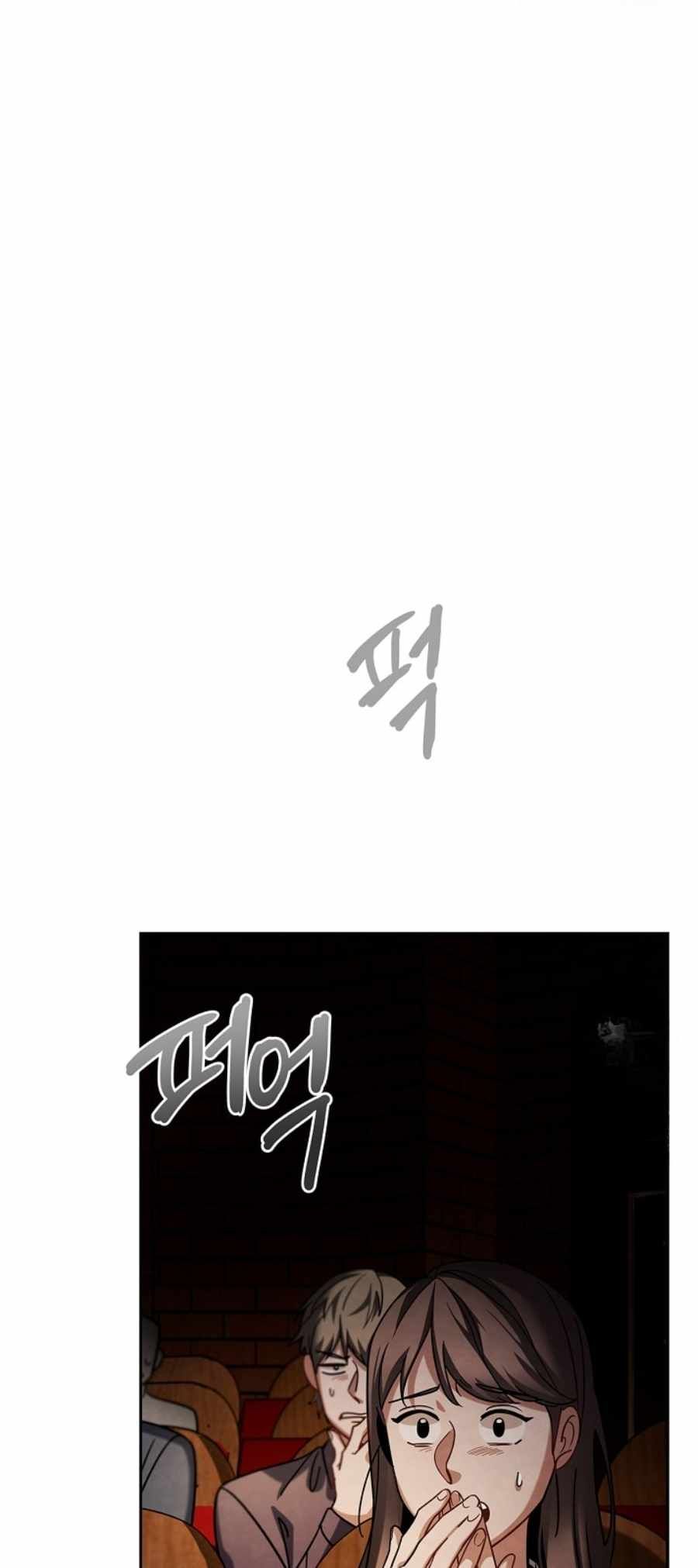 Be the Actor chapter 73 page 43