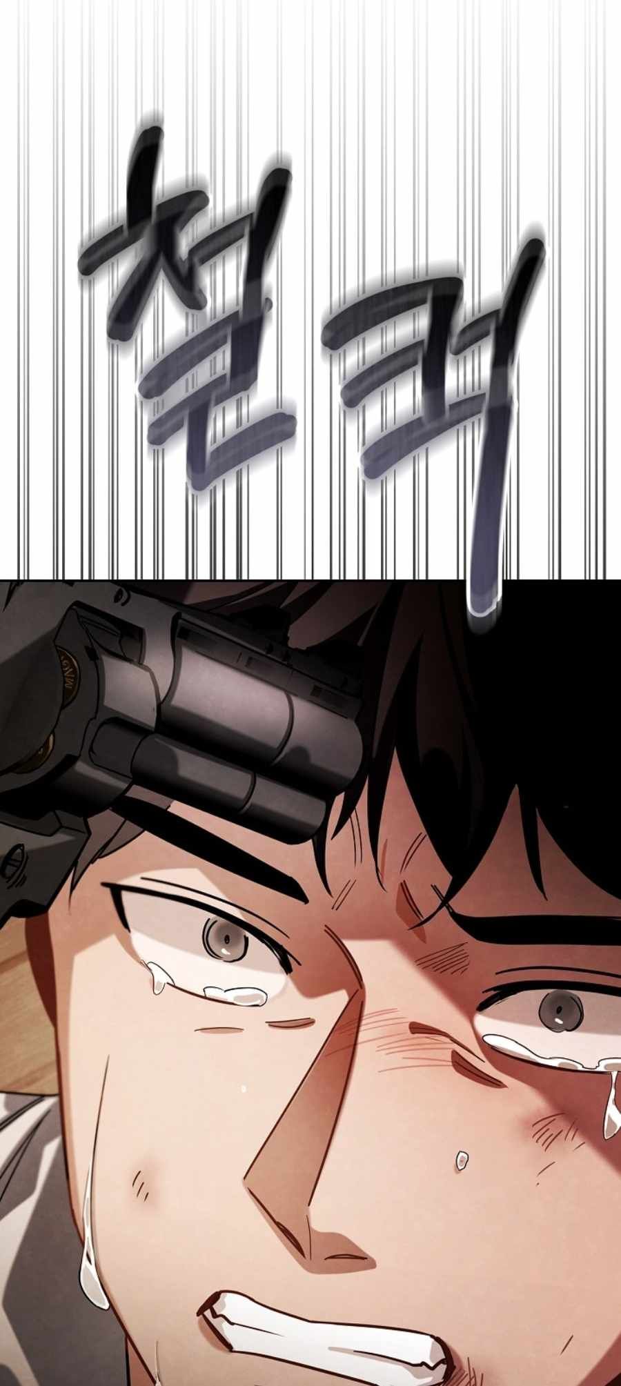 Be the Actor chapter 73 page 61