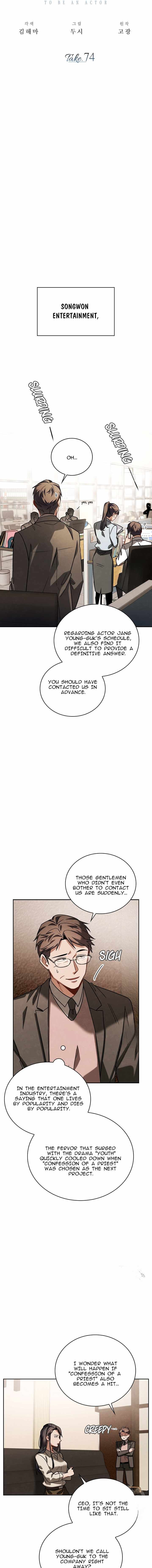 Be the Actor chapter 74 page 3