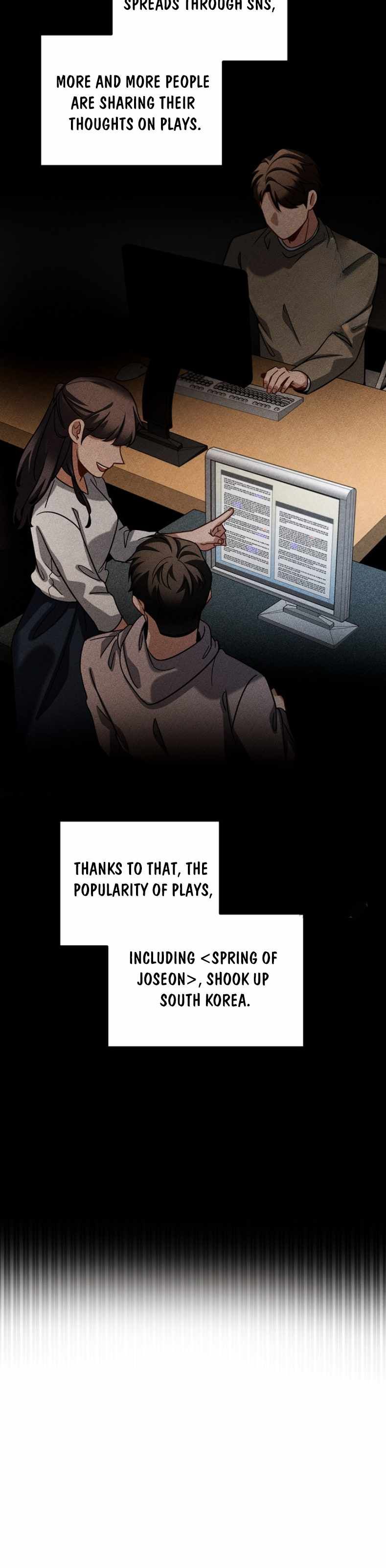 Be the Actor chapter 75 page 16