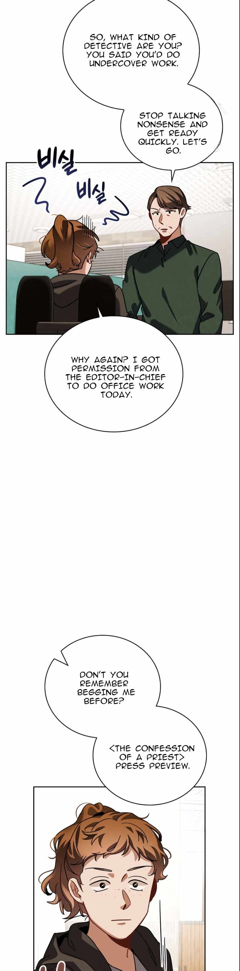 Be the Actor chapter 75 page 27