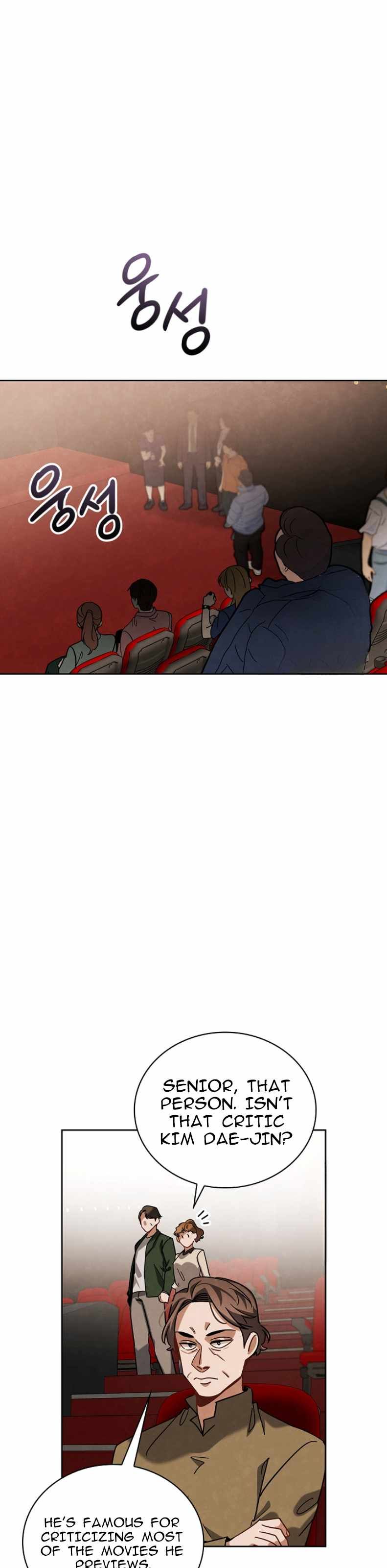 Be the Actor chapter 75 page 29