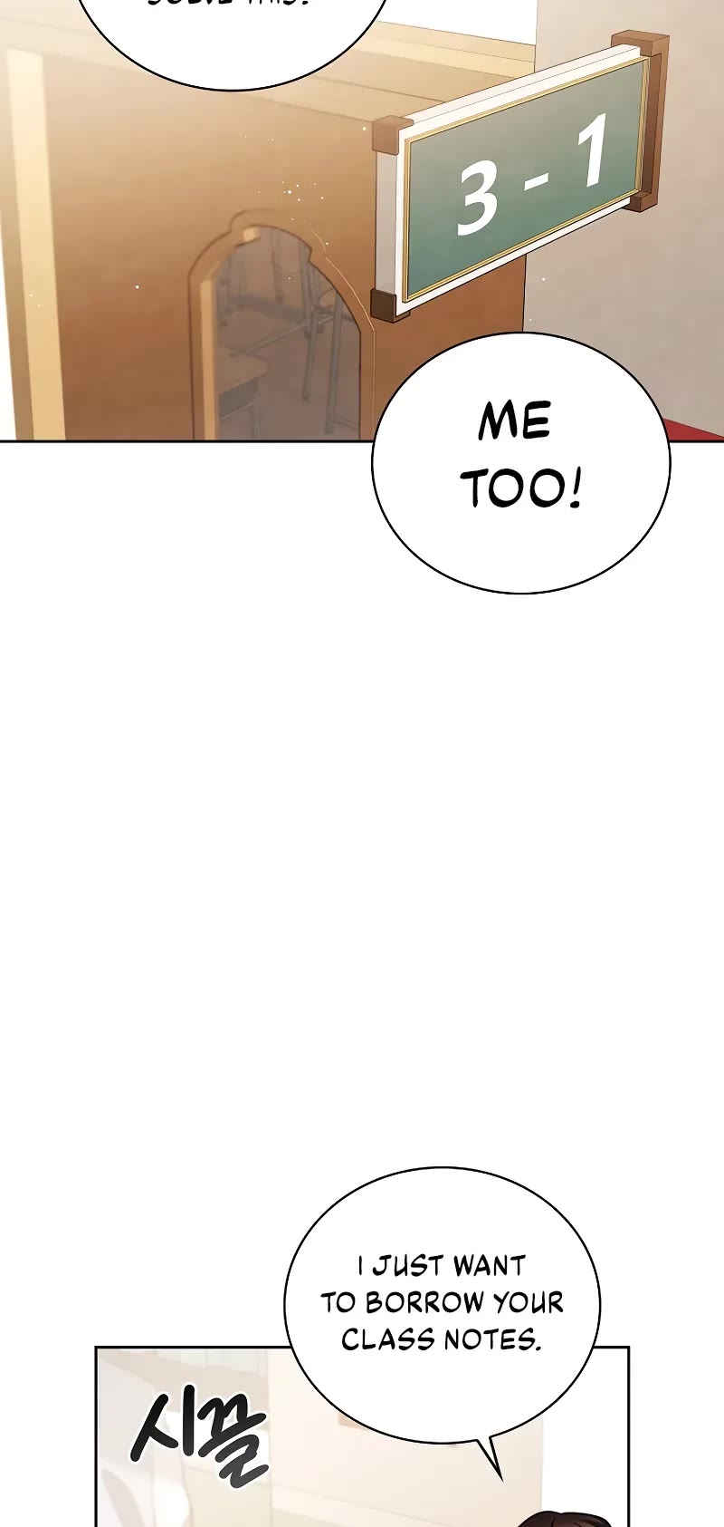 Be the Actor chapter 79 page 11