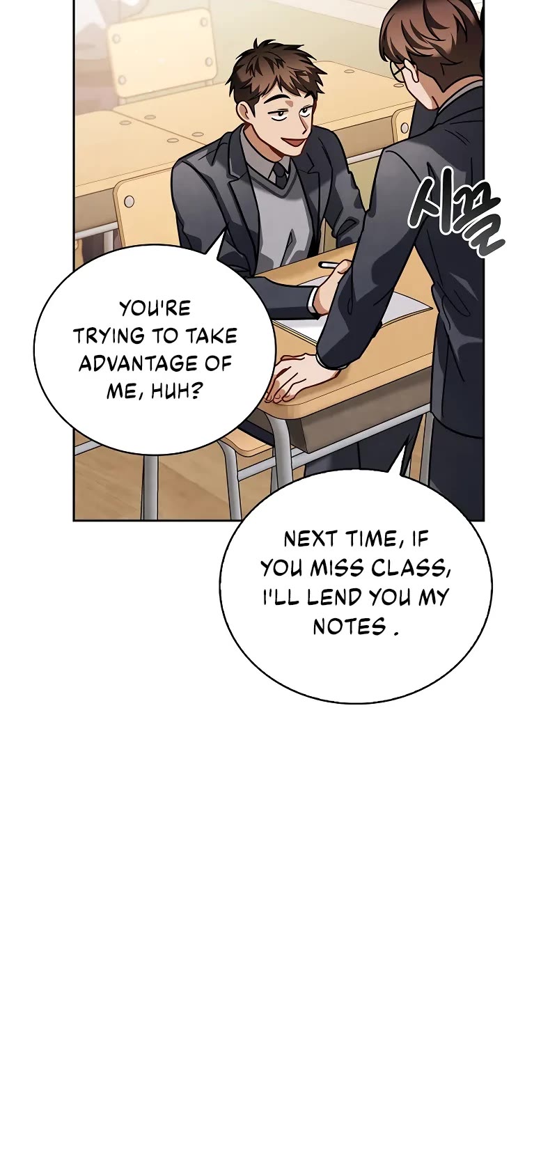 Be the Actor chapter 79 page 12