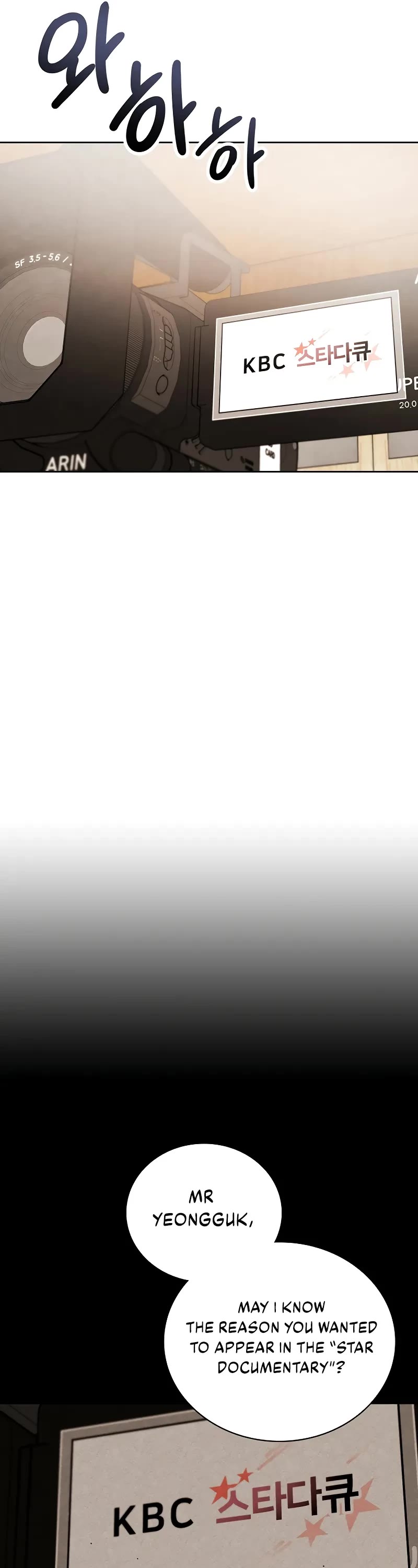 Be the Actor chapter 79 page 24