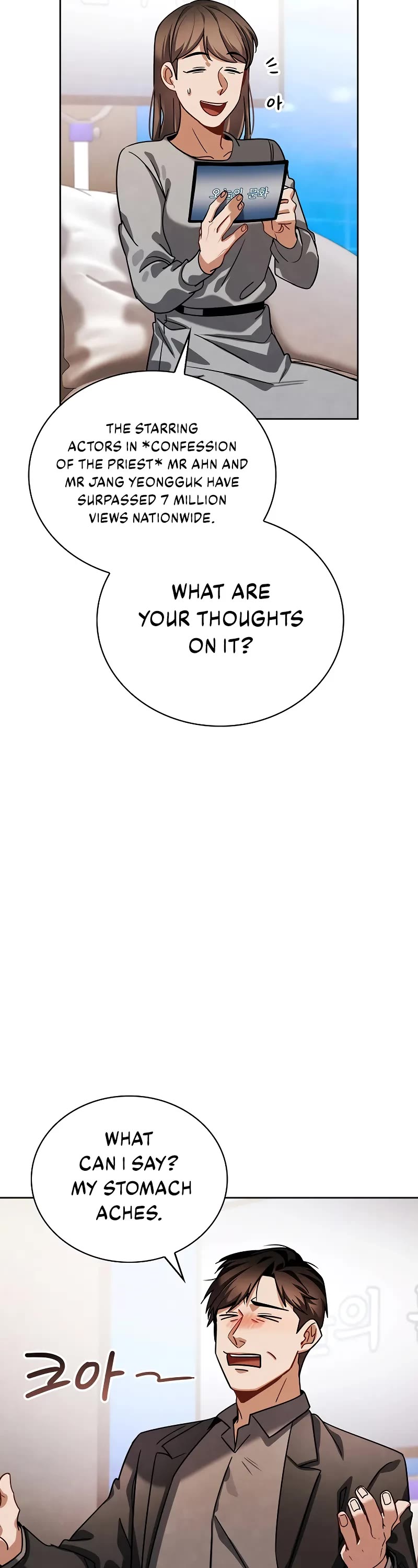 Be the Actor chapter 79 page 39