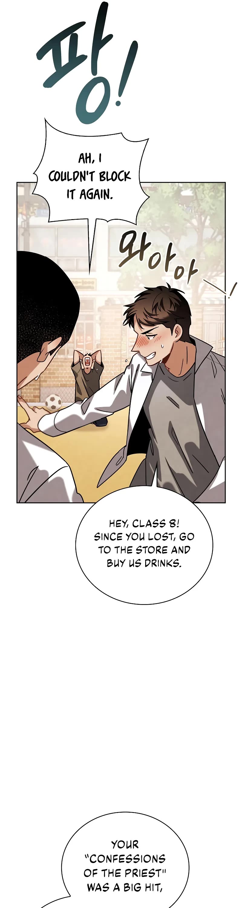 Be the Actor chapter 79 page 9