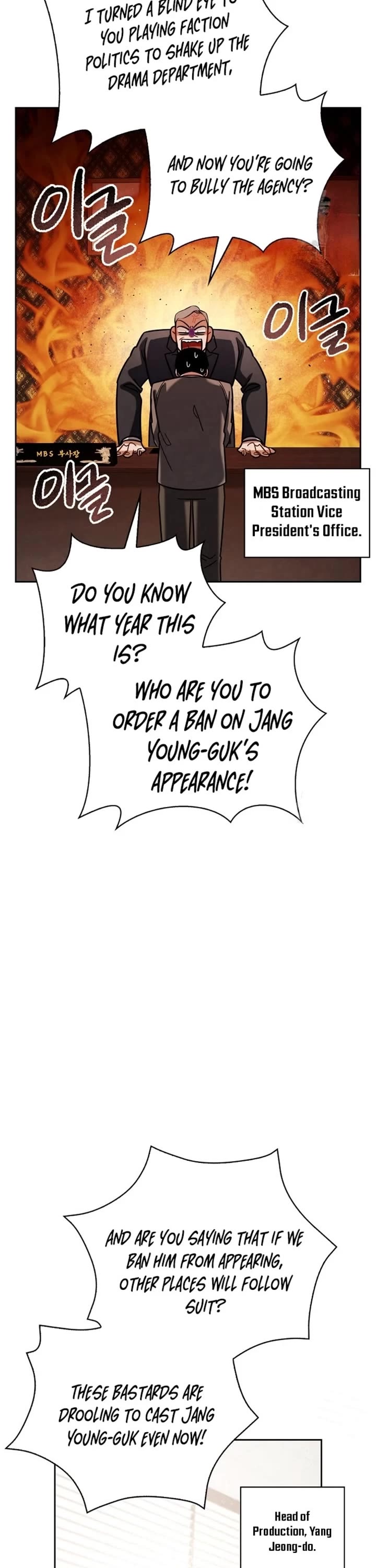 Be the Actor chapter 83 page 36