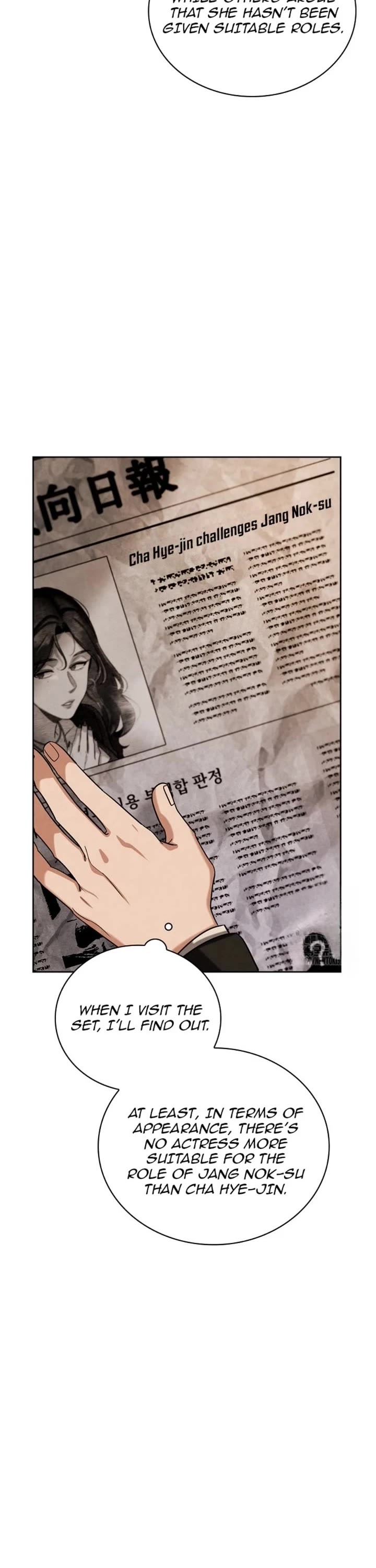 Be the Actor chapter 84 page 47