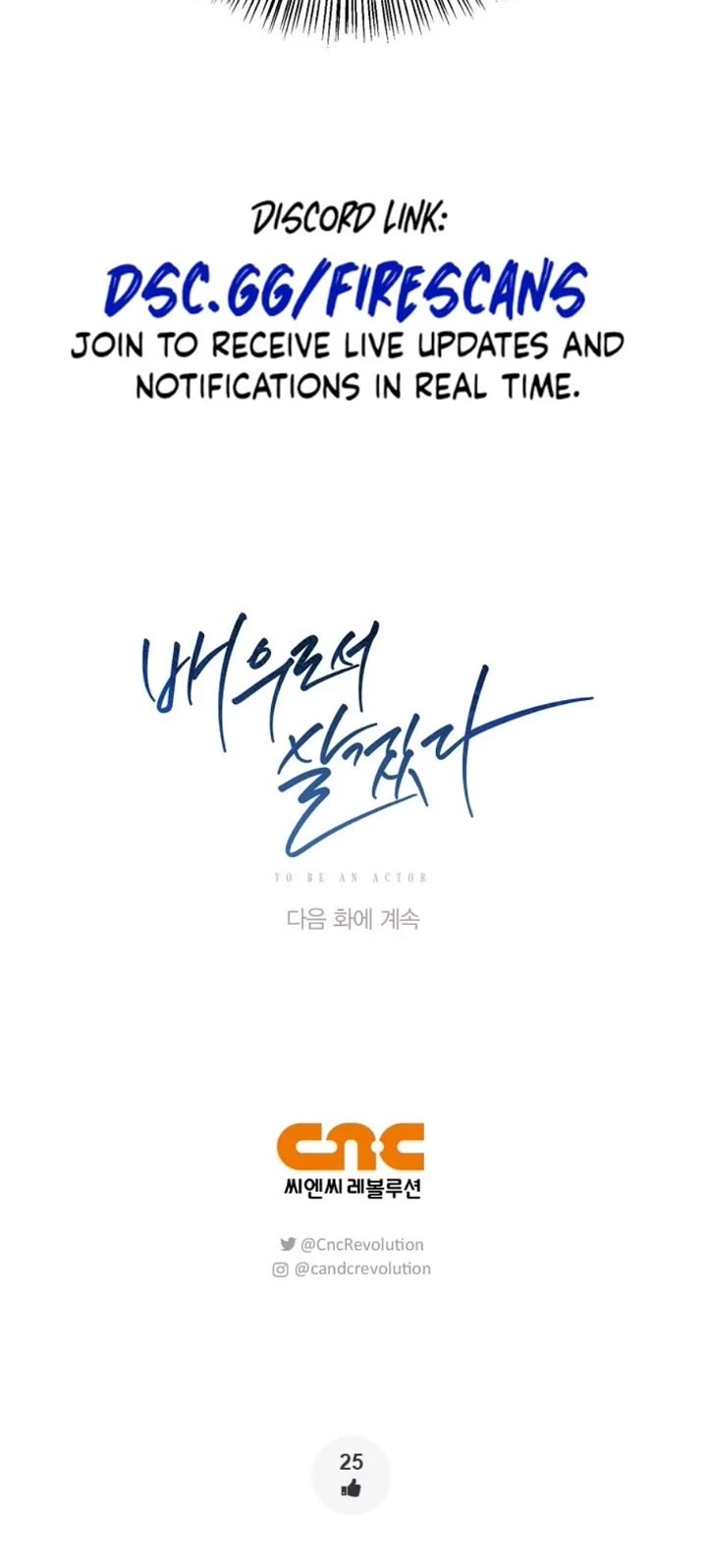 Be the Actor chapter 84 page 57