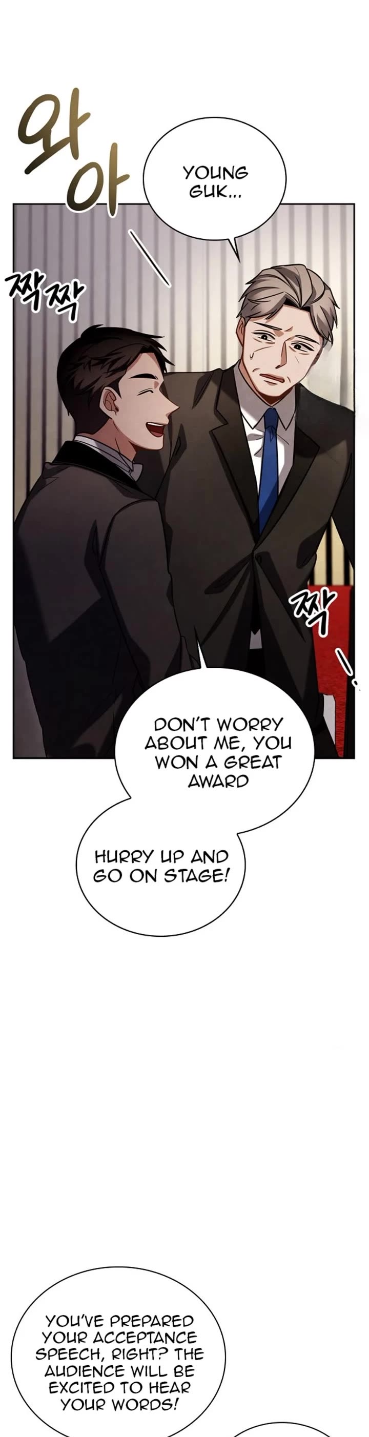 Be the Actor chapter 86 page 11