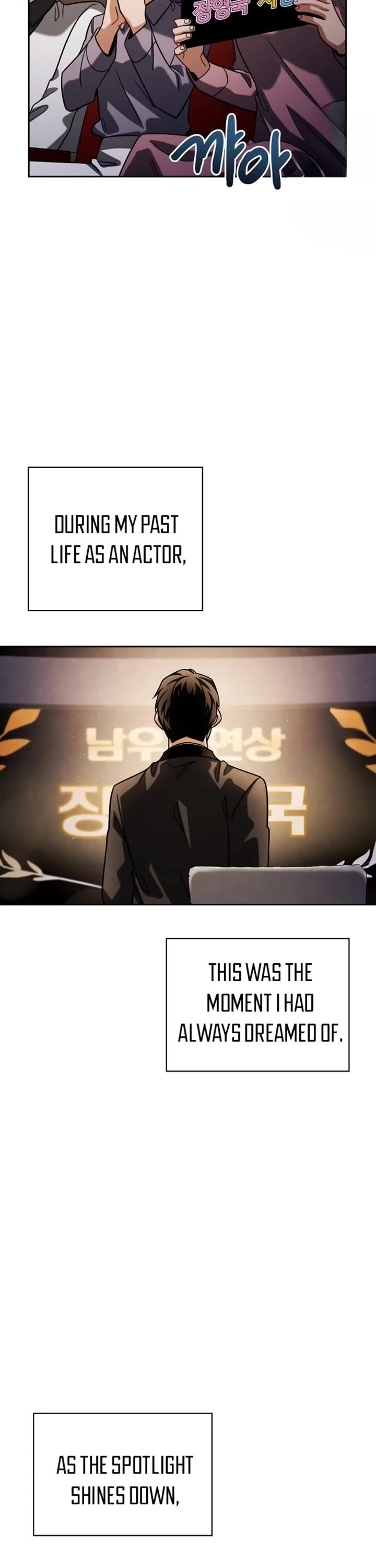 Be the Actor chapter 86 page 32