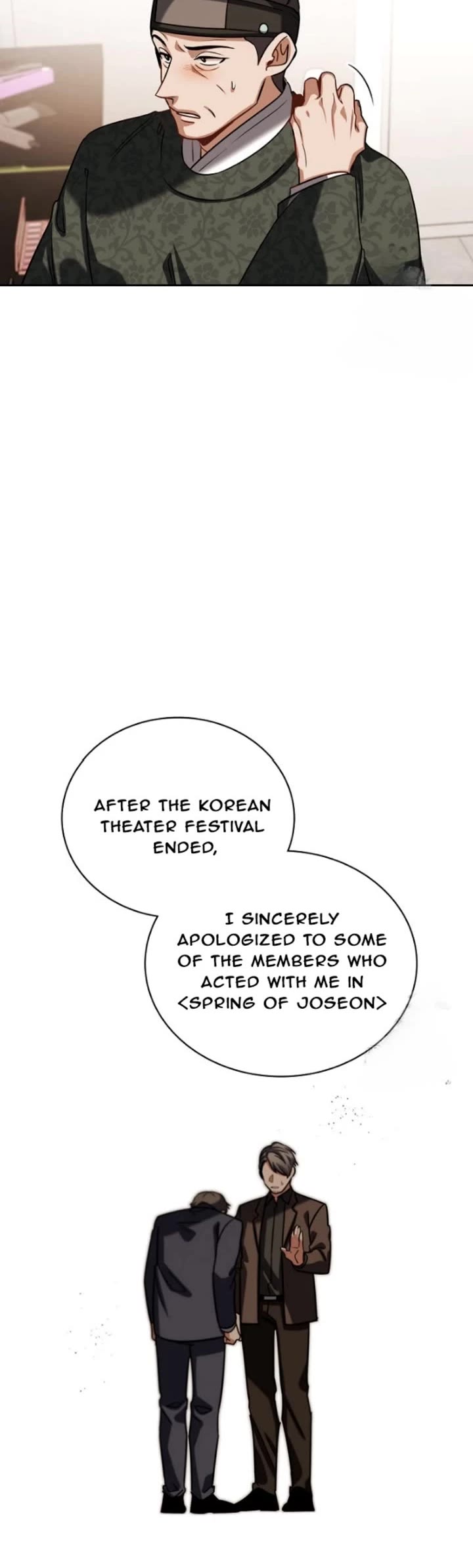 Be the Actor chapter 87 page 20