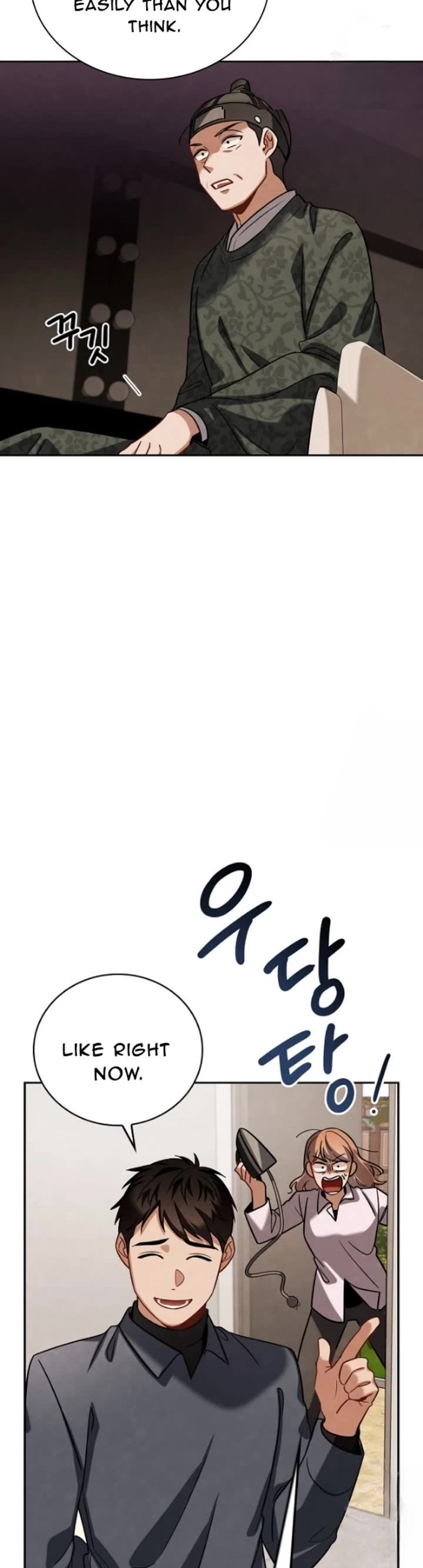 Be the Actor chapter 87 page 24