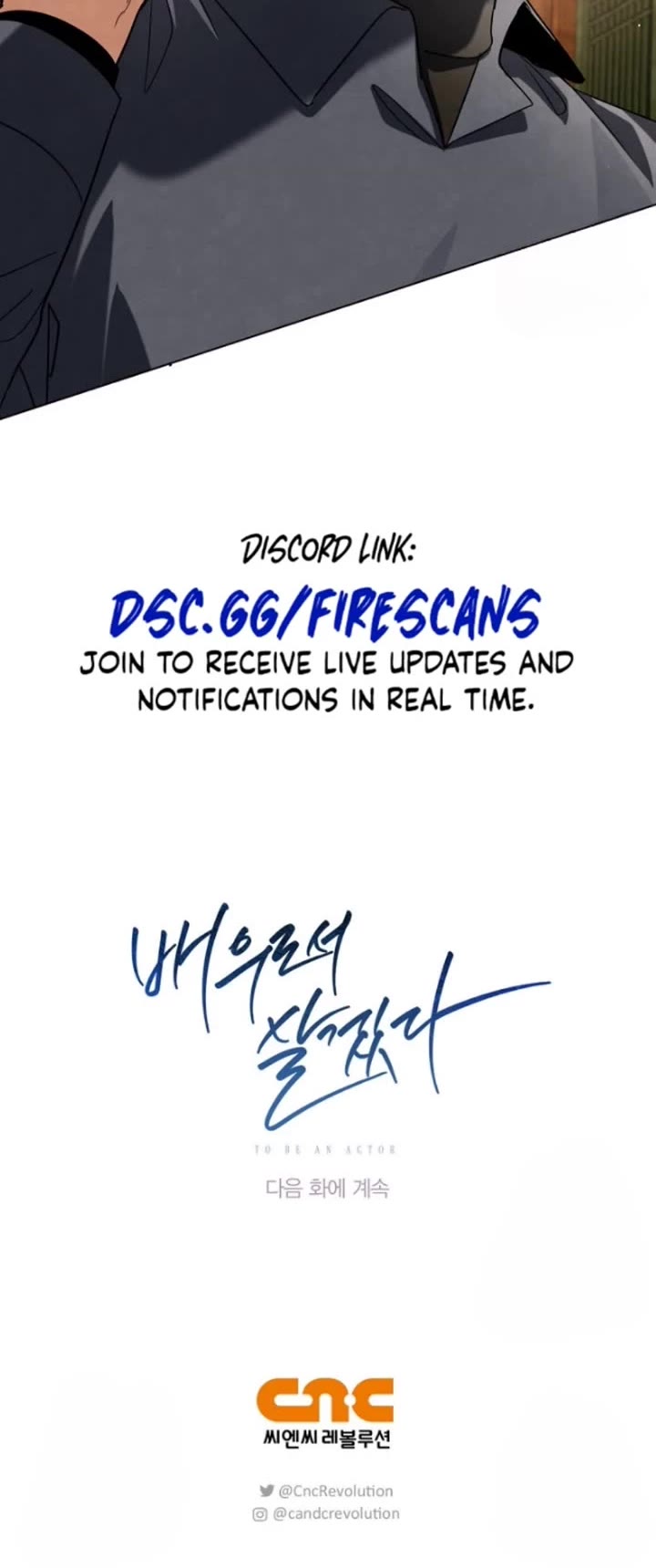 Be the Actor chapter 87 page 48