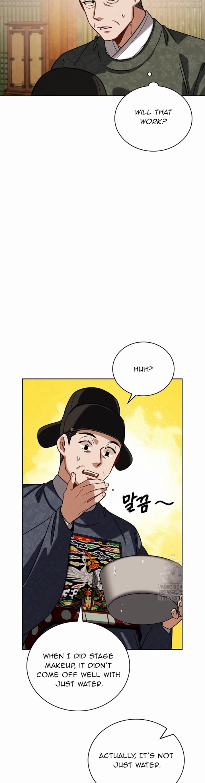 Be the Actor chapter 88 page 14