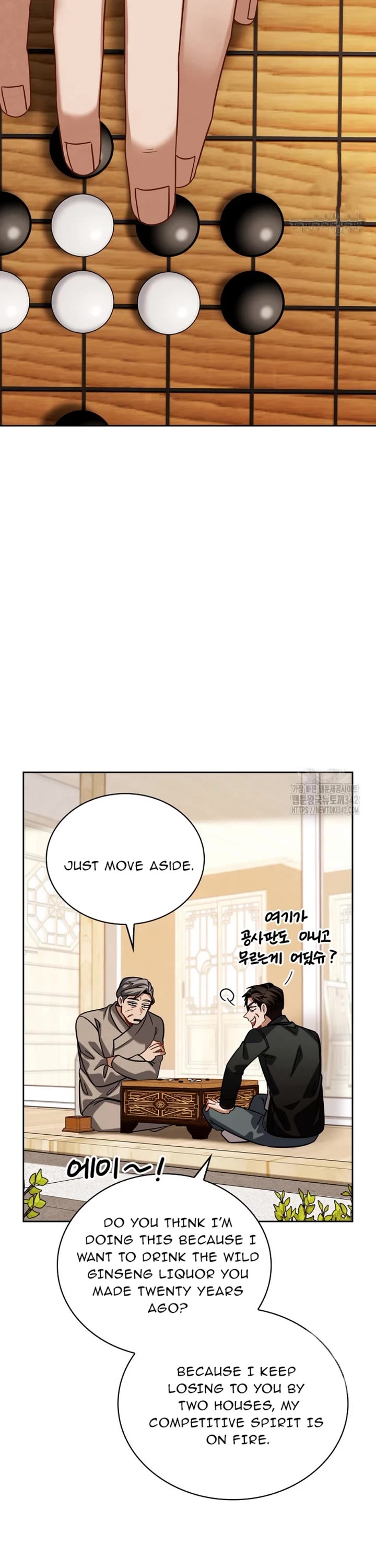 Be the Actor chapter 88 page 23