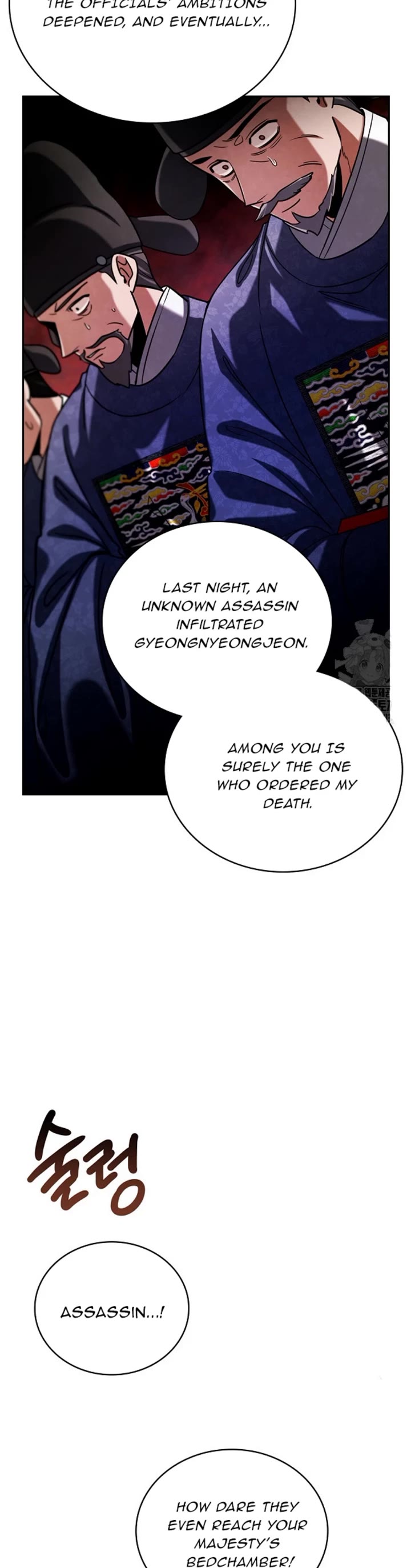 Be the Actor chapter 88 page 44