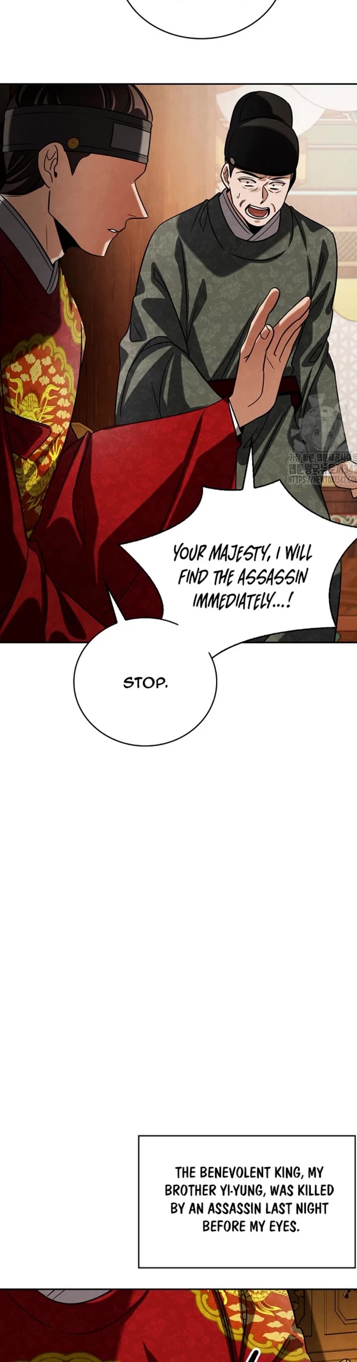 Be the Actor chapter 88 page 45