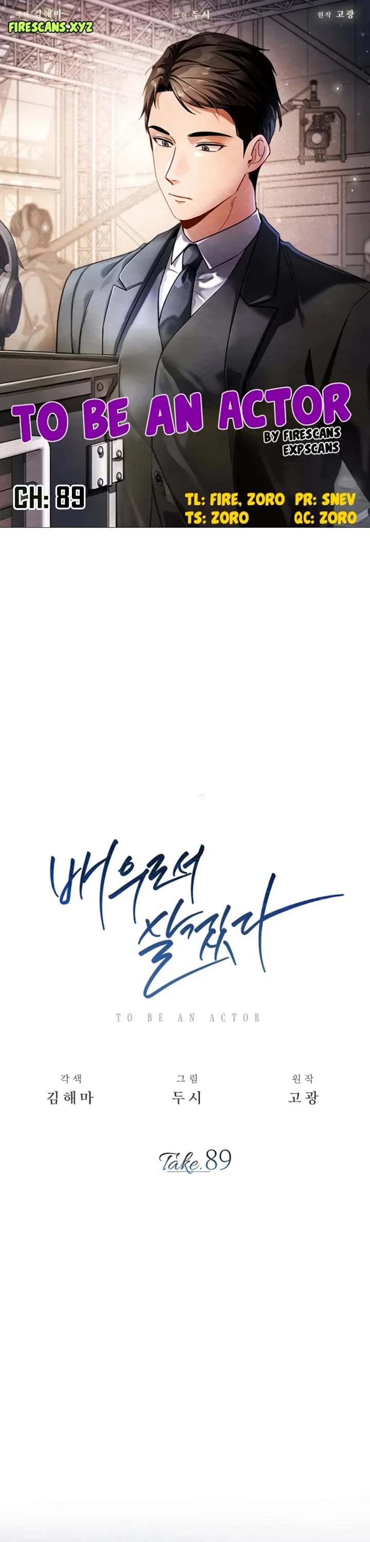 Be the Actor chapter 89 page 1