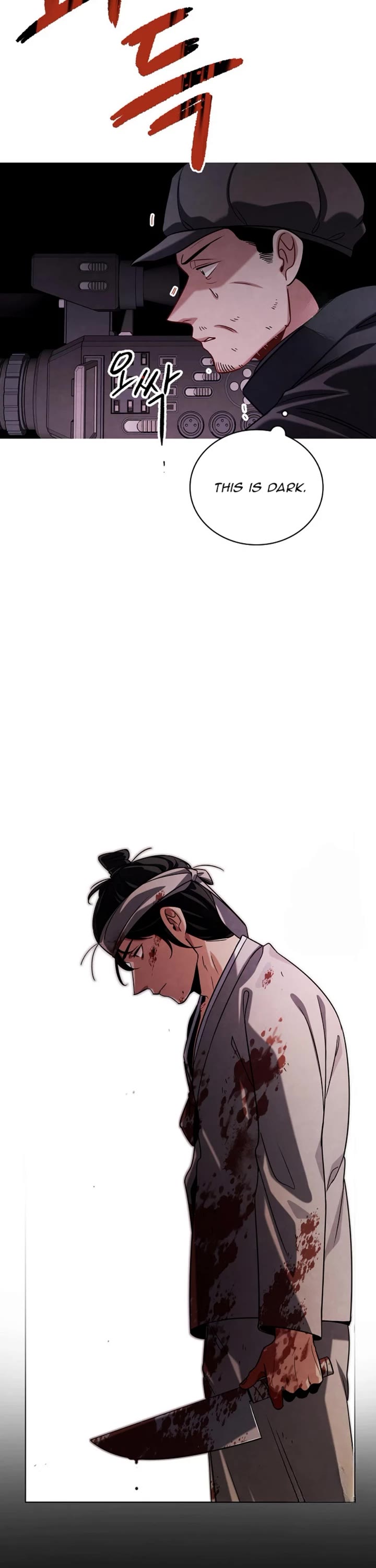 Be the Actor chapter 89 page 13