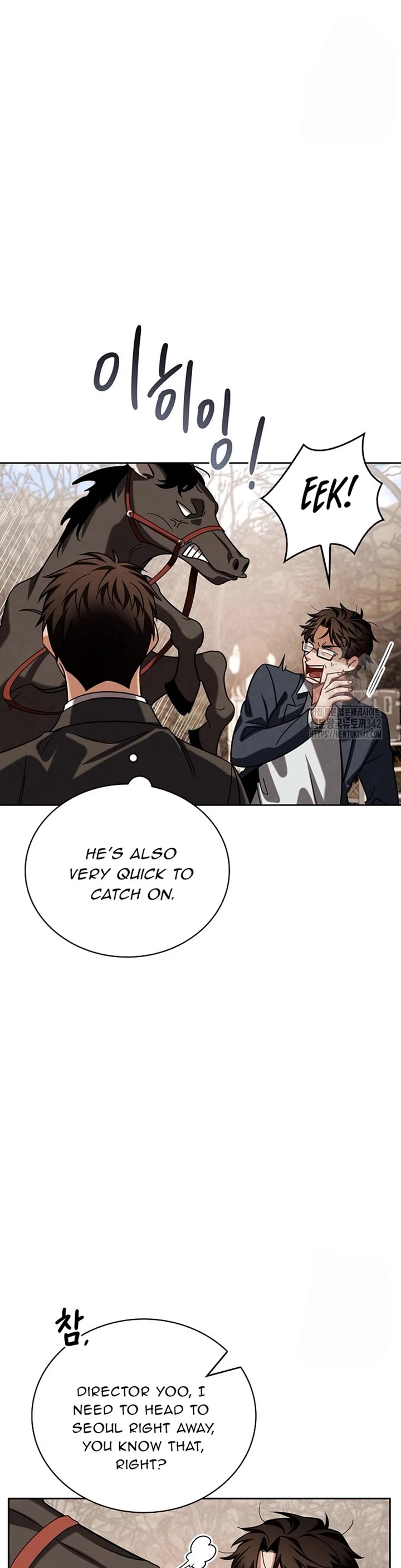 Be the Actor chapter 89 page 45