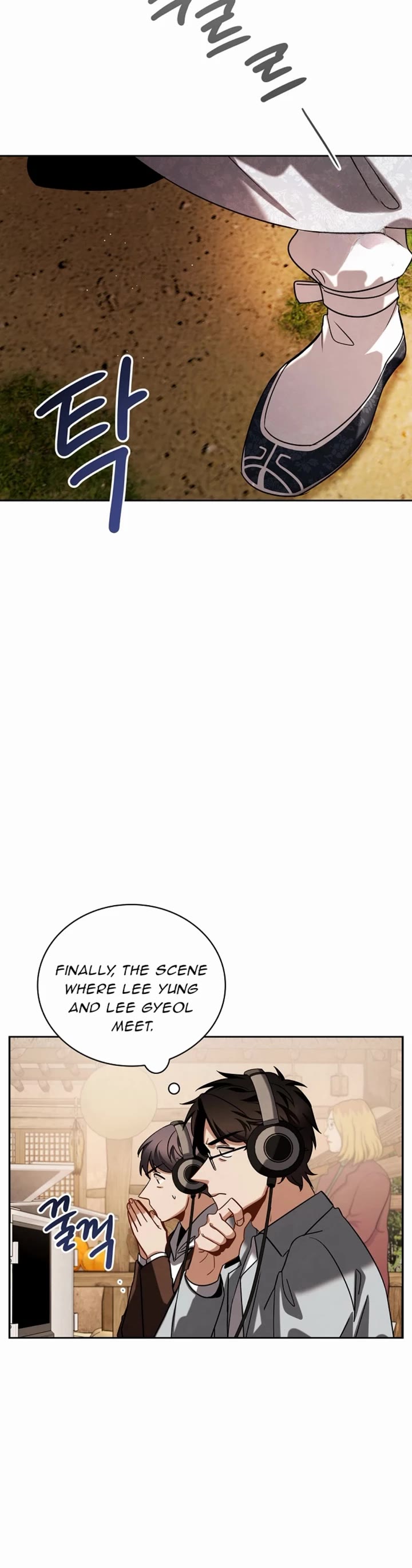 Be the Actor chapter 91 page 15