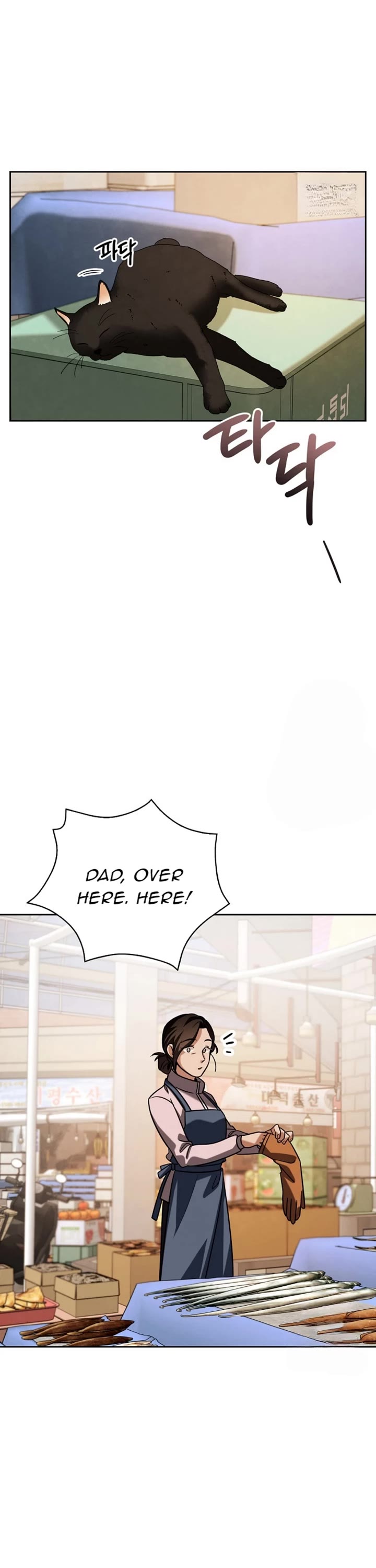 Be the Actor chapter 91 page 23