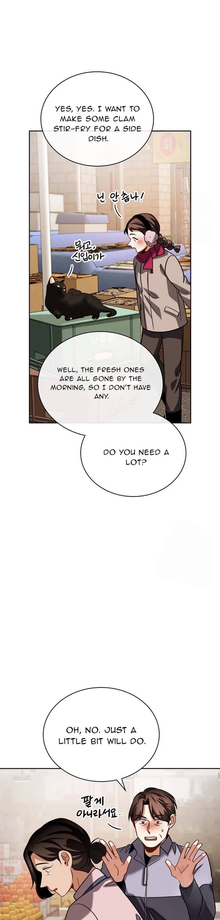 Be the Actor chapter 91 page 26