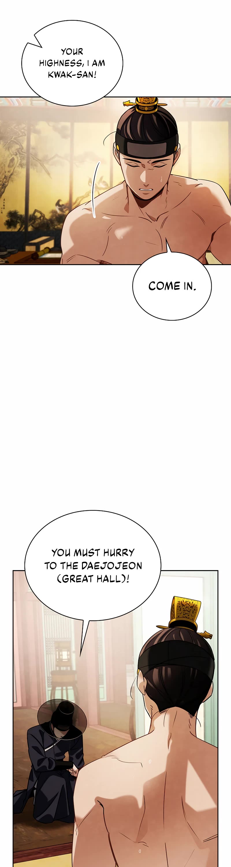 Be the Actor chapter 92 page 17