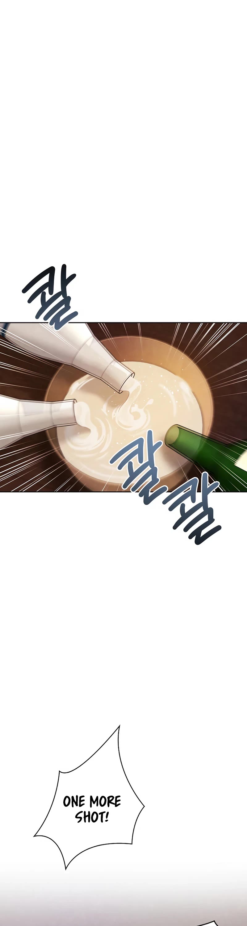 Be the Actor chapter 93 page 1