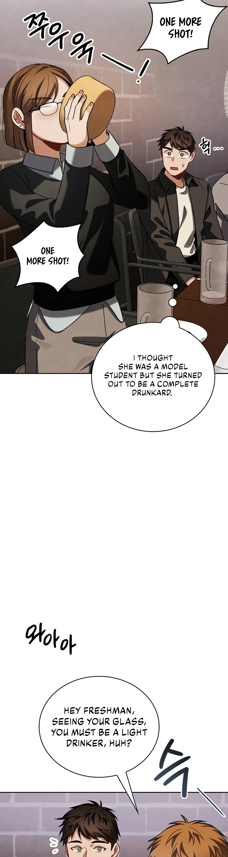 Be the Actor chapter 93 page 2