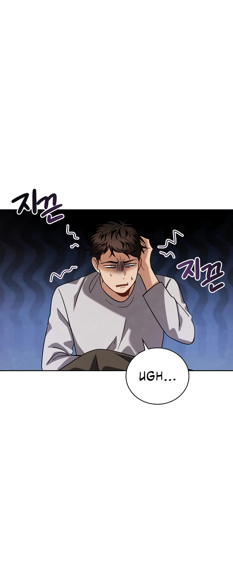 Be the Actor chapter 93 page 33