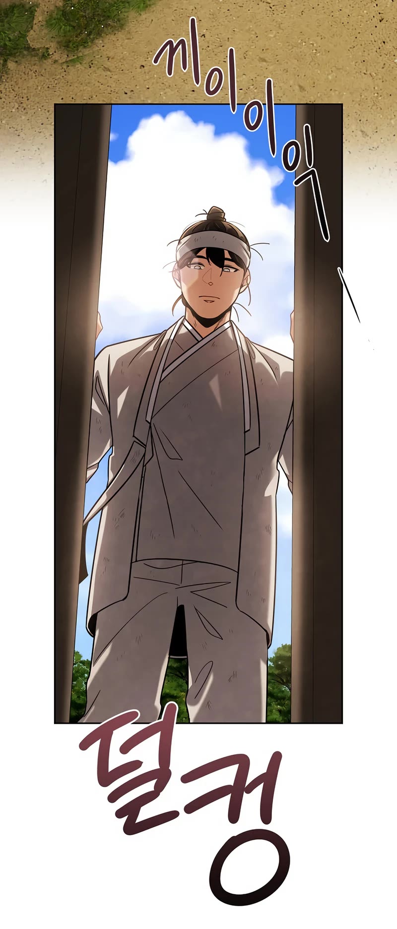 Be the Actor chapter 93 page 41