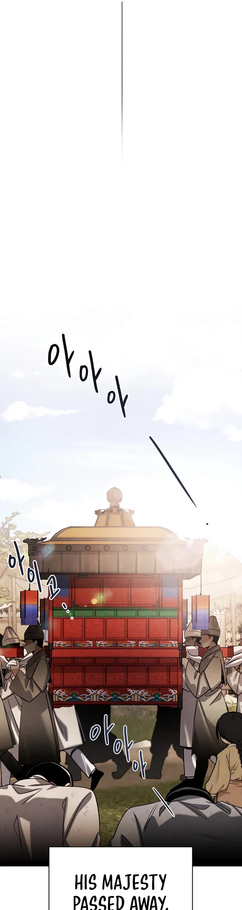 Be the Actor chapter 93 page 42