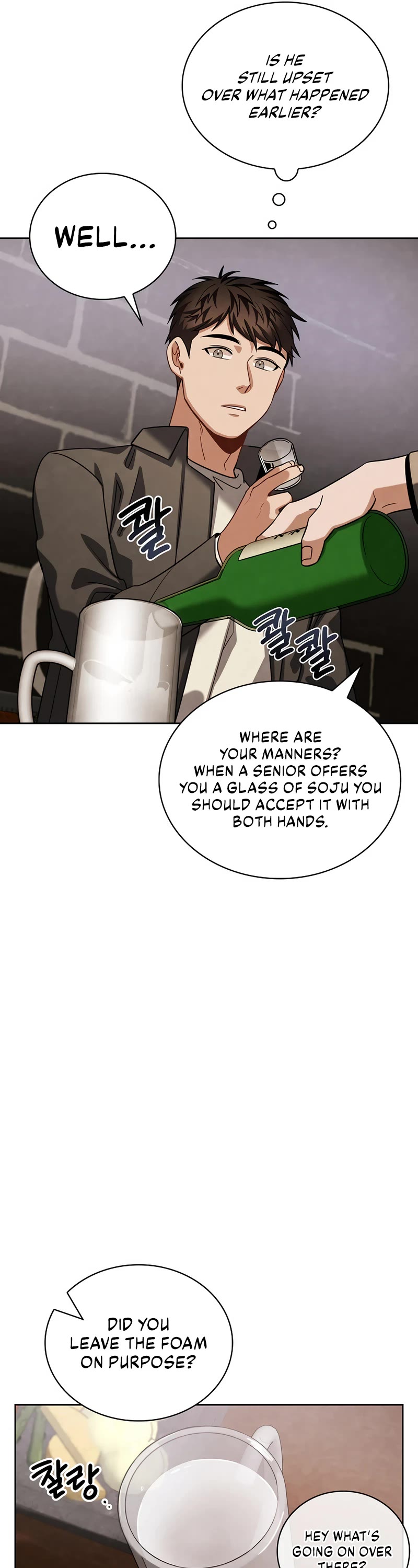 Be the Actor chapter 93 page 5